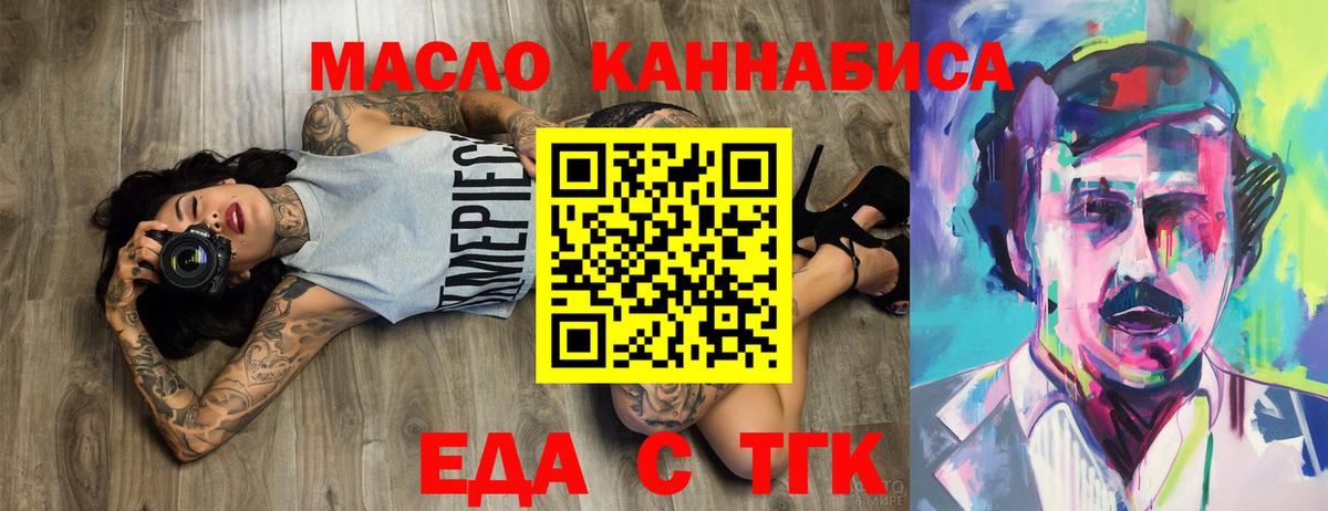 Конопля  ГАШ  Москва  Alpha-PVP СОЛЬ кристаллы  Меф МЯУ МЯУ кристаллы  Кокаин  Вход с VPN 