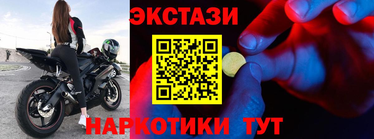 Ecstasy 99%  Вход с VPN  ссылка на мегу ссылки  Экстази бентли  Москва 