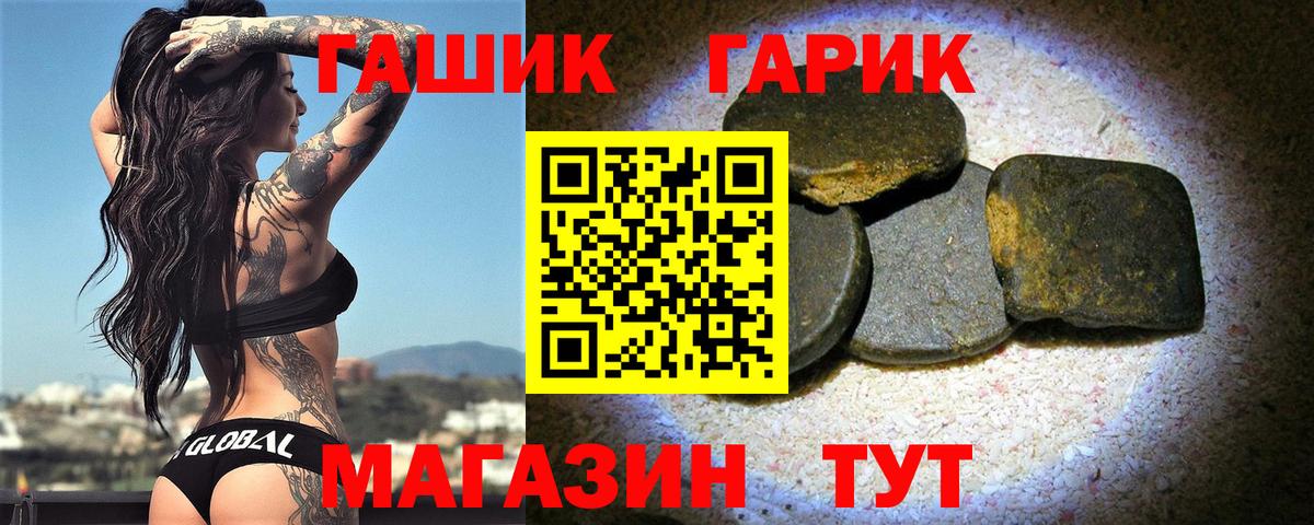 ГАШИШ индика сатива  Вход с VPN  Москва  Гашиш hashish 
