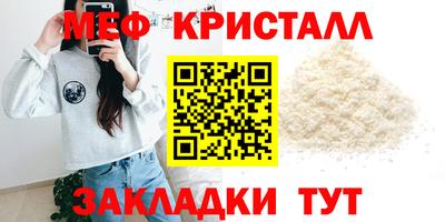 бутират Гусь-Хрустальный