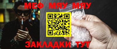 jwh Гусиноозёрск