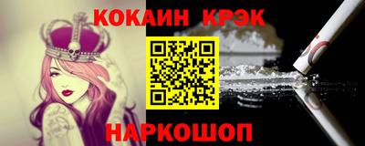 бутират Гусь-Хрустальный