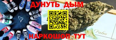 бутират Гусь-Хрустальный