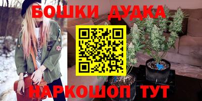 бутират Гусь-Хрустальный