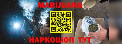 бутират Гусь-Хрустальный