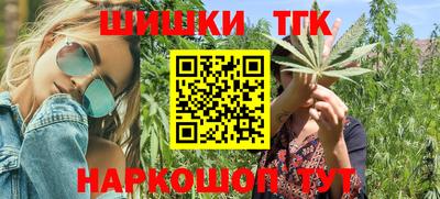 бутират Гусь-Хрустальный