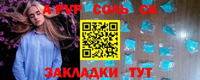 2c-b Татарск