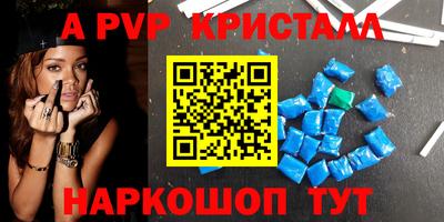 бутират Гусь-Хрустальный