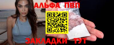 бутират Гусь-Хрустальный