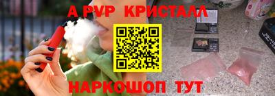 прущие грибы Тара