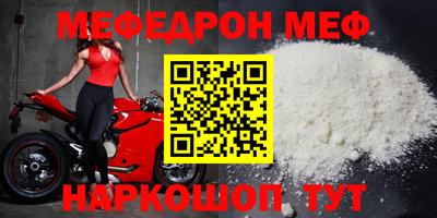 бутират Гусь-Хрустальный