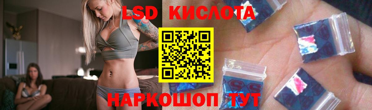 Москва  LSD-25 экстази кислота  ЛСД экстази  Вход с VPN  ЛСД экстази ecstasy 