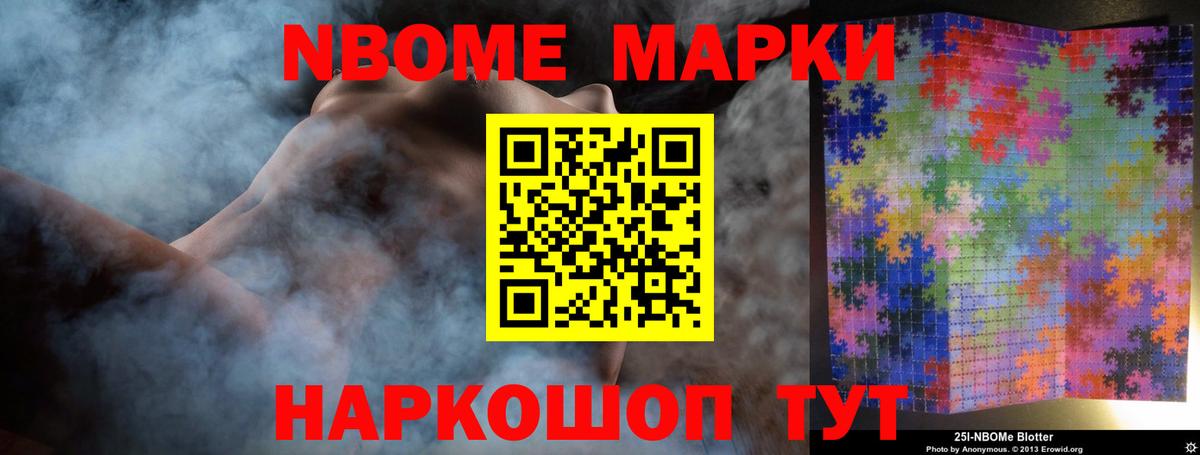 Лсд 25 экстази кислота Москва