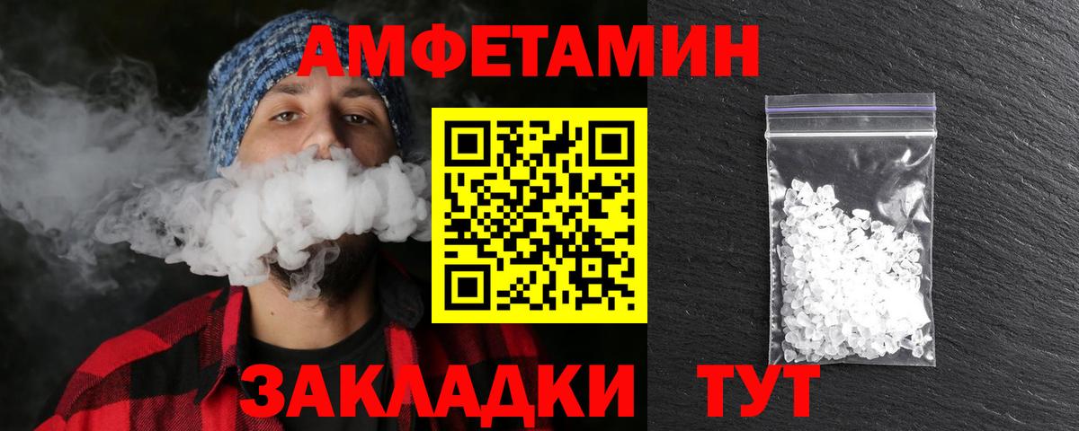 Меф мяу мяу Москва