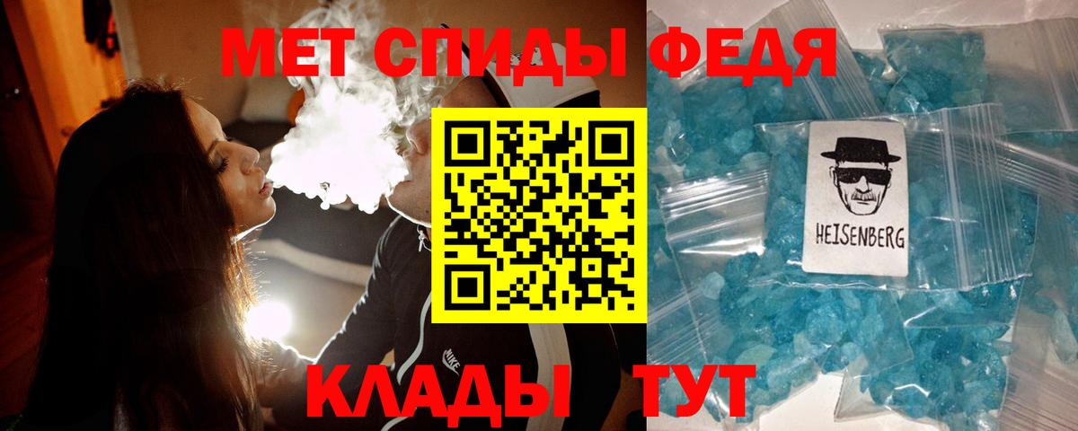 Метамфетамин Декстрометамфетамин 99.9% Москва