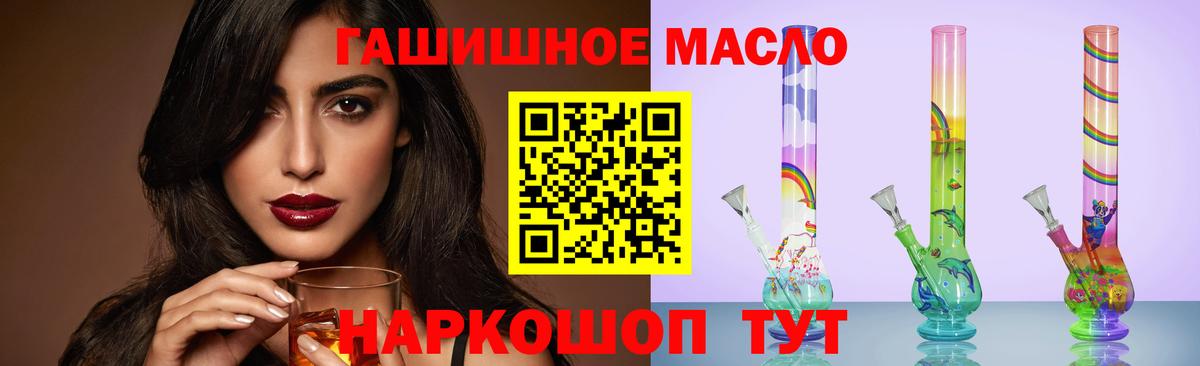 ТГК вейп с тгк Москва